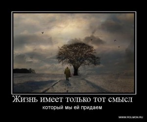Жизненные установки это что. Смотреть фото Жизненные установки это что. Смотреть картинку Жизненные установки это что. Картинка про Жизненные установки это что. Фото Жизненные установки это что Жизненные установки это что. Смотреть фото Жизненные установки это что. Смотреть картинку Жизненные установки это что. Картинка про Жизненные установки это что. Фото Жизненные установки это что